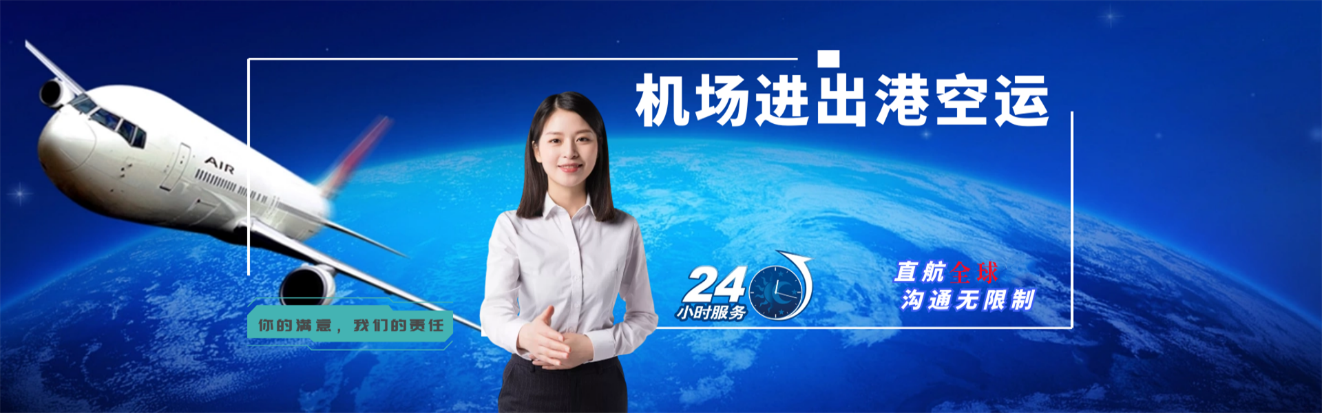 北屯到葡萄牙物流公司-北屯至葡萄牙物流专线-北屯空运到葡萄牙-优时通物流有限公司