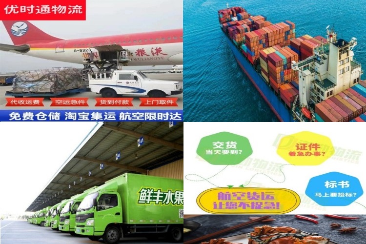 北屯到葡萄牙航空货运公司-北屯到葡萄牙物流专线